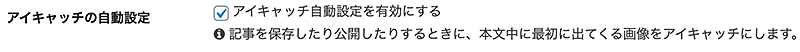 Cocoon 設定