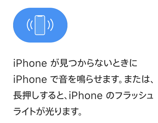 searching for iPhone 03