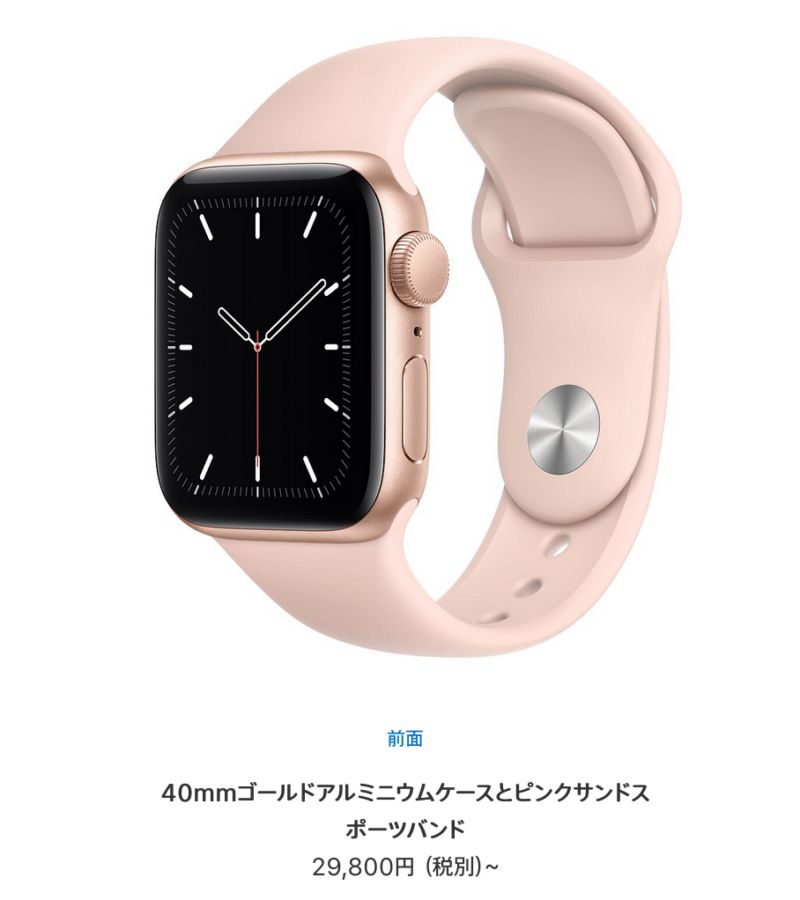 40mmゴールドアルミニウムケースとピンクサンドスポーツバンド