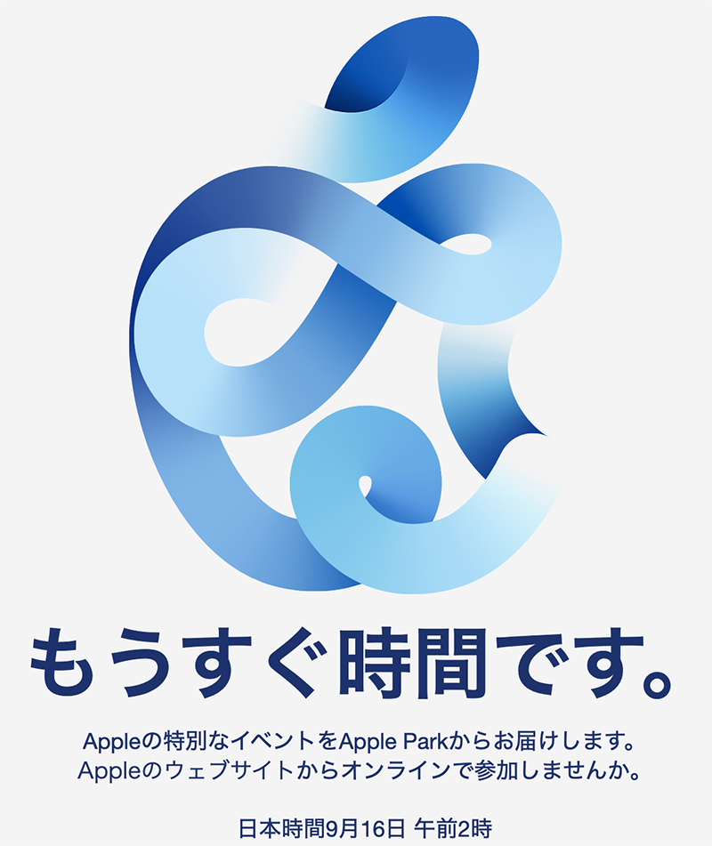 もうすぐ時間です。