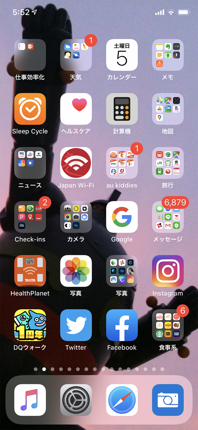 iOS 14以前