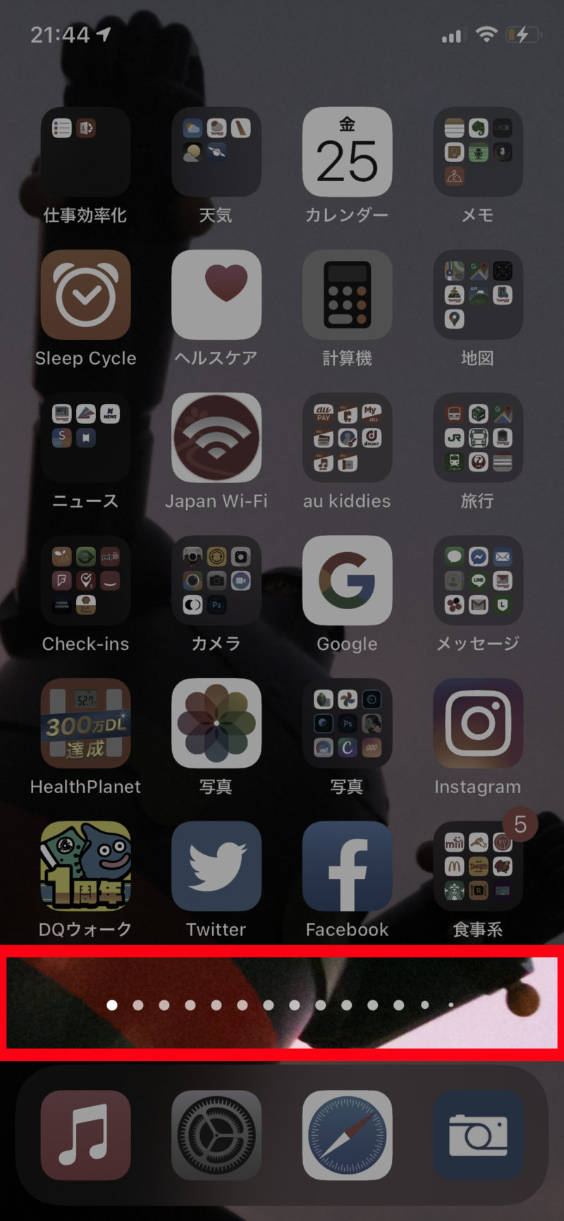 間延びした，この部分