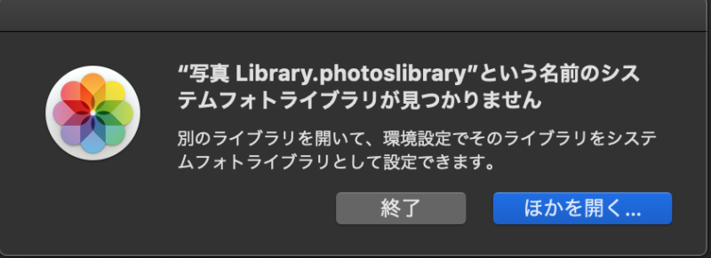 mac photo app mac用「写真」アプリ