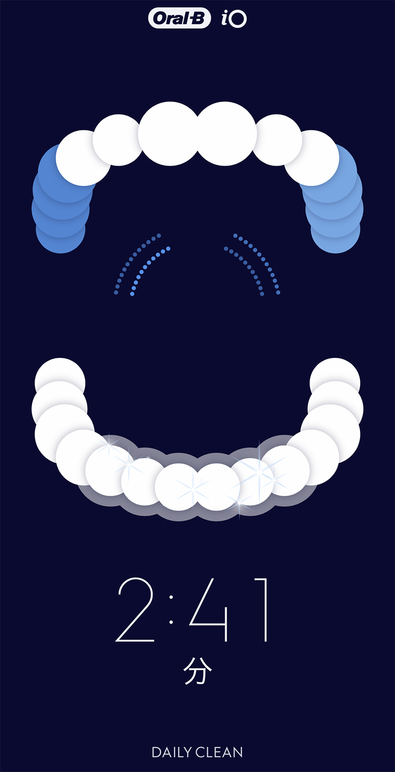 Oral-B iO リアルタイムブラッシング部位検知機能