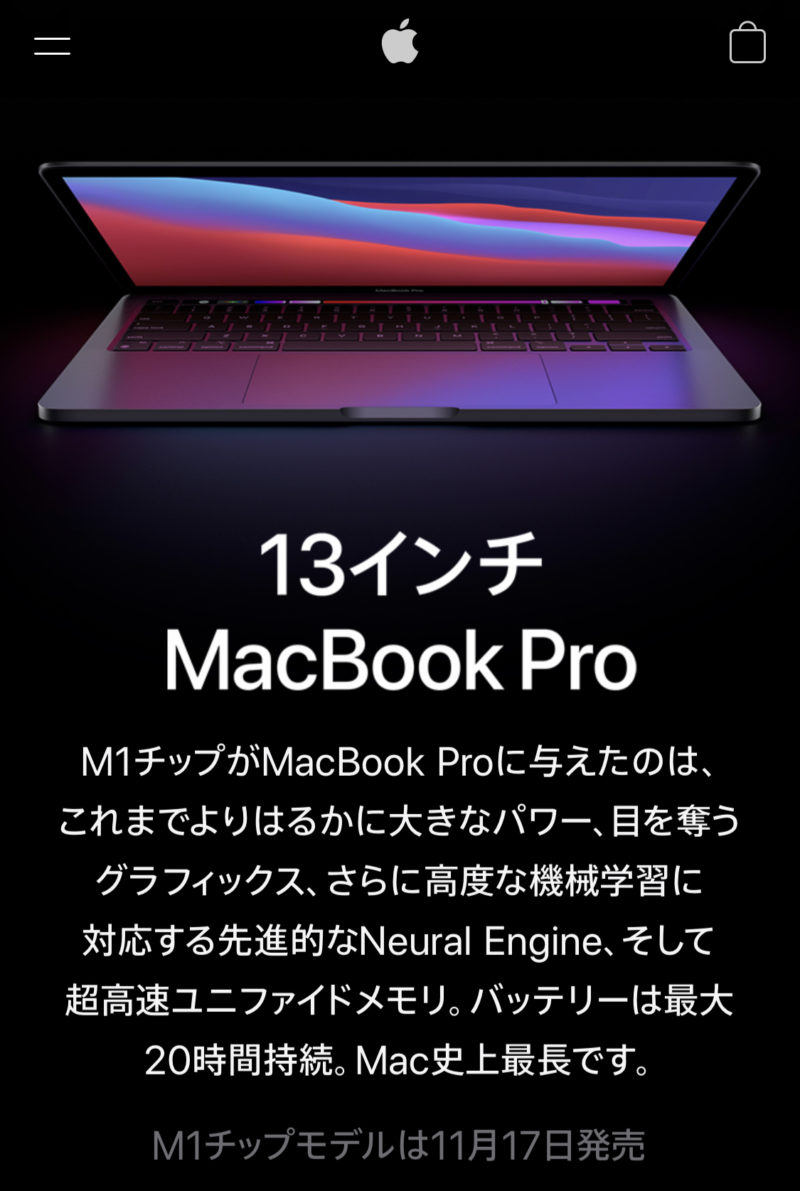 13inch M1 MacBook Pro
