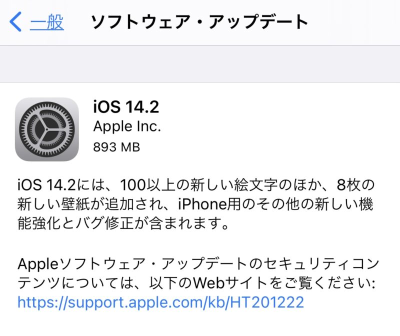 iOS 14.2 healthcare data