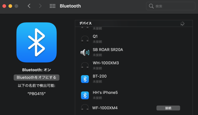 WF-1000XM4 Bluetooth Paring mode