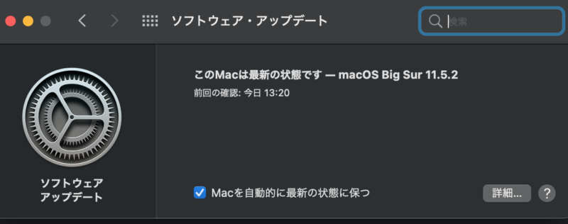 macOS Big Sur 11.5.2 installed