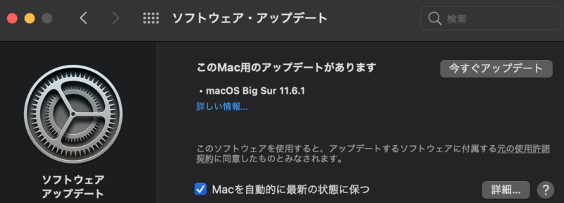 macOS 11.6.1