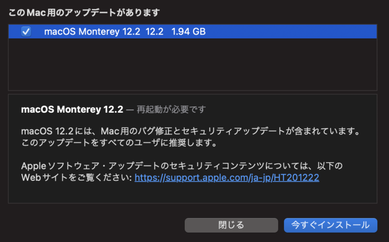 macOS Monterey 12.2