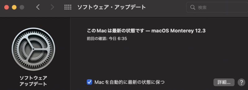 macOS Monterey 12.3 updated