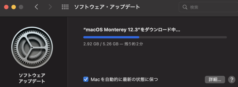 macOS Monterey 12.3 update