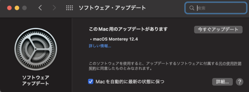 macOS Monterey 12.4 update