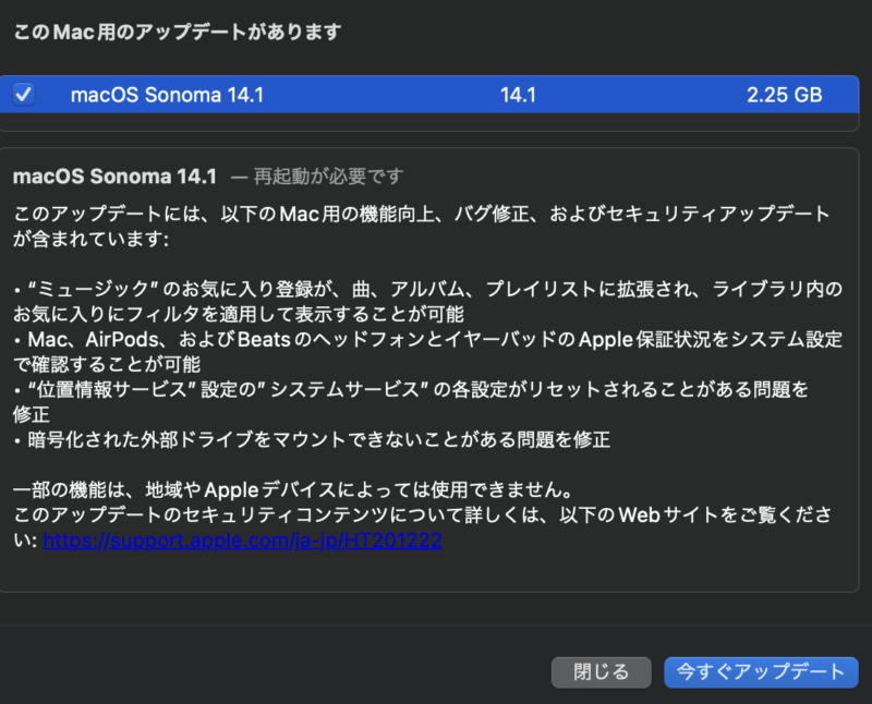 macOS Sonoma 14.1 update