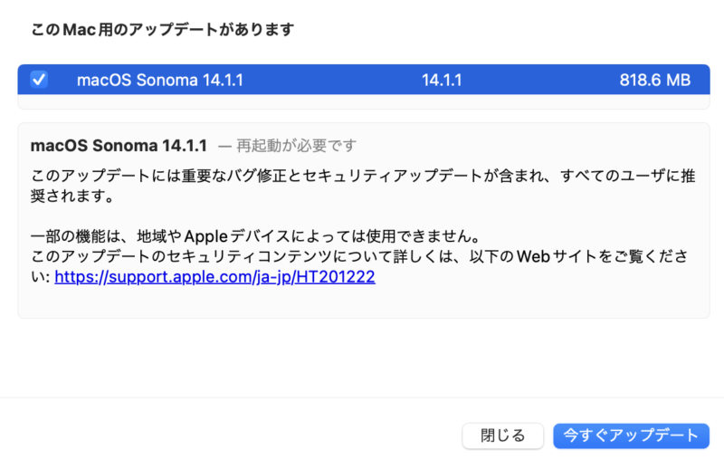 macOS Sonoma 14.1.1 software update