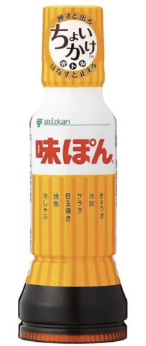 味ぽん