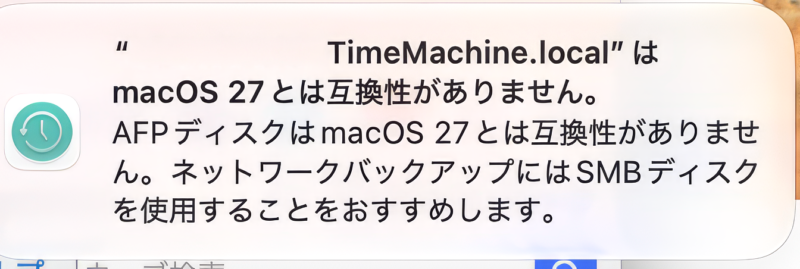 macOS 27で困ったこと macOS 27で困ったこと